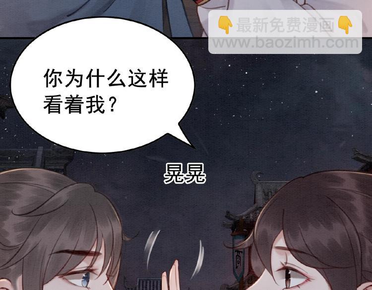 第31话 醉酒的臭丫头(1/3)-第32话