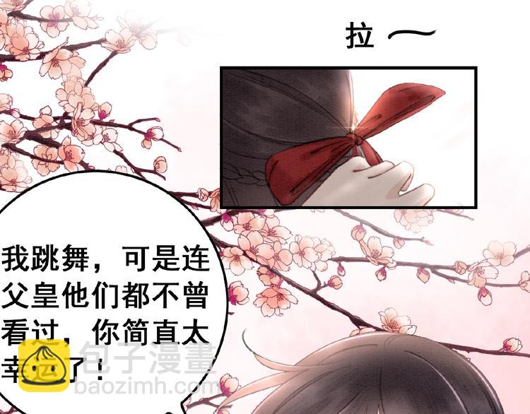 第31话 醉酒的臭丫头(1/3)-第32话