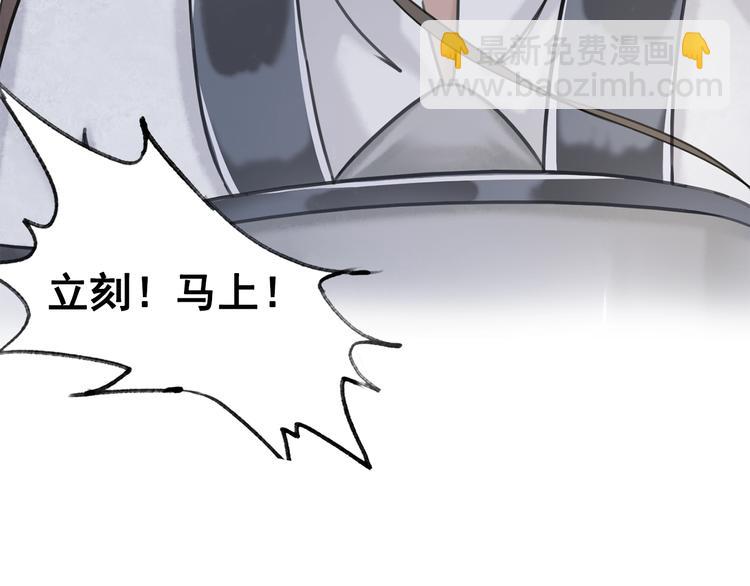 第31话 醉酒的臭丫头(1/3)-第32话