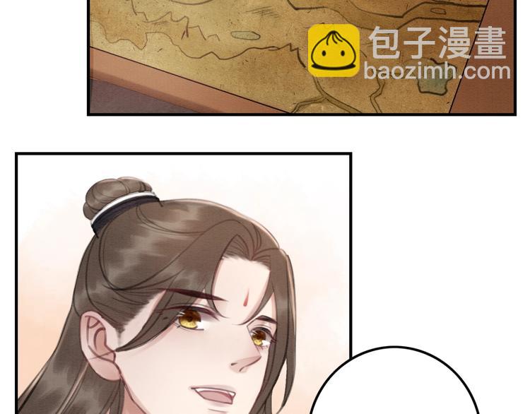 第33话 天下第一美人(1/2)-第34话