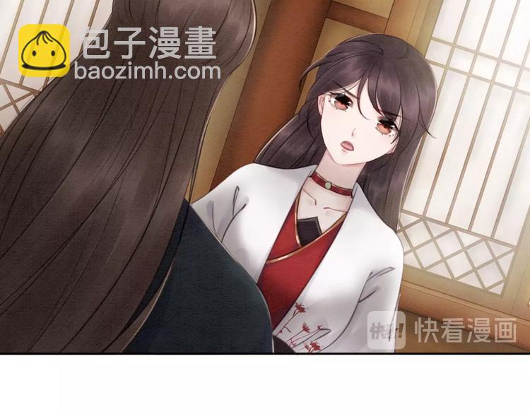 第33话 天下第一美人(1/2)-第34话