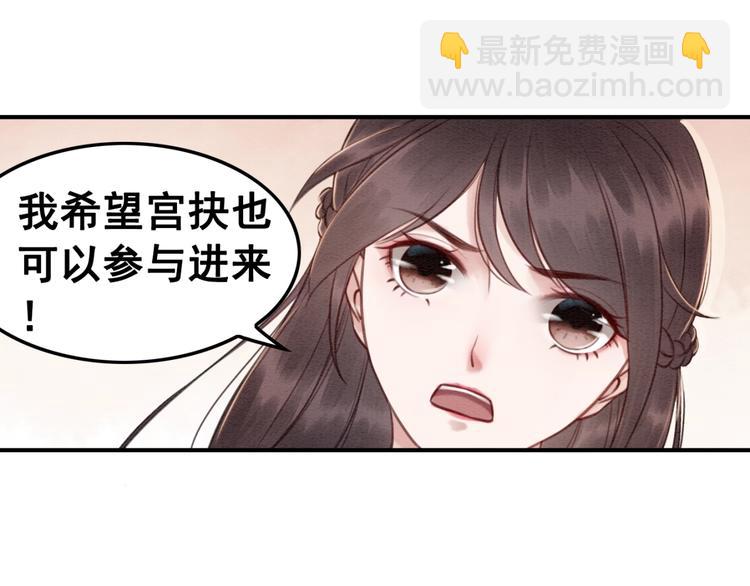 第33话 天下第一美人(1/2)-第34话