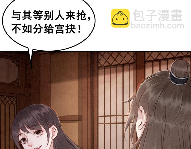 第33话 天下第一美人(1/2)-第34话