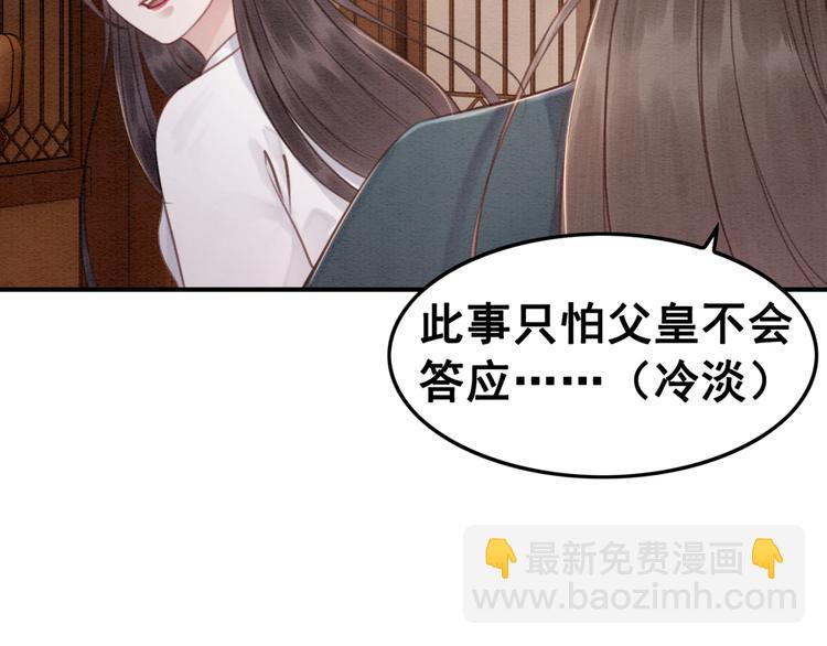 第33话 天下第一美人(1/2)-第34话