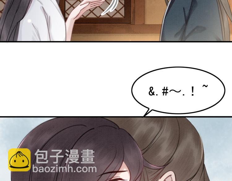 第33话 天下第一美人(1/2)-第34话