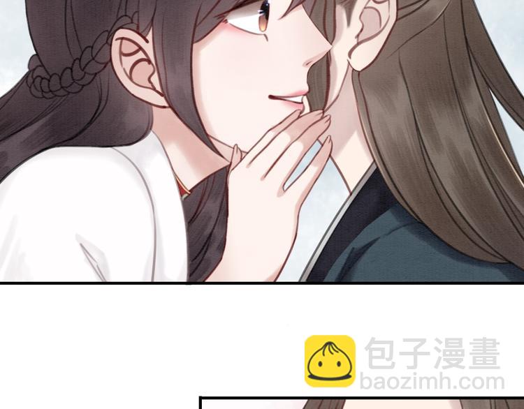 第33话 天下第一美人(1/2)-第34话