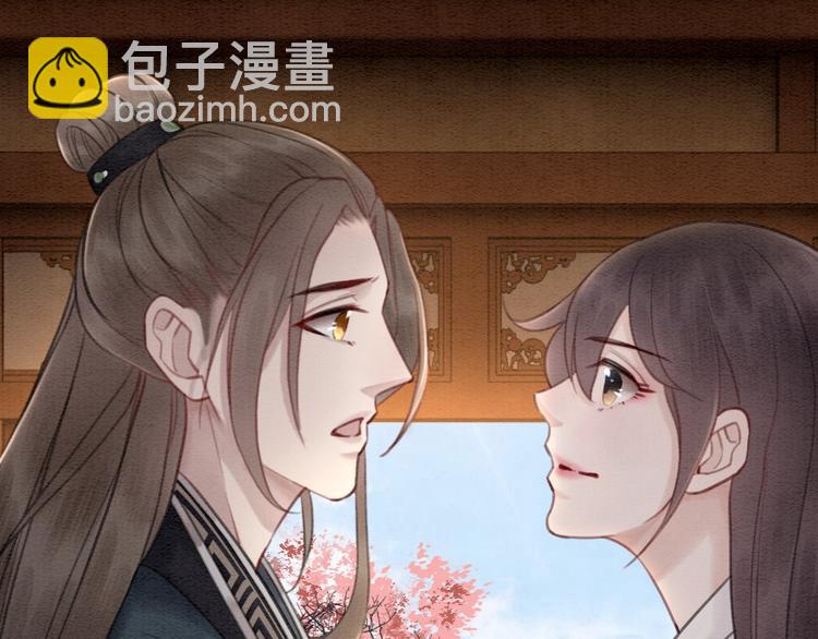 第33话 天下第一美人(1/2)-第34话