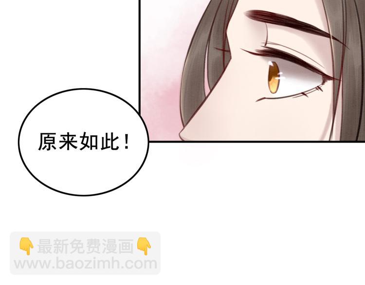 第33话 天下第一美人(1/2)-第34话