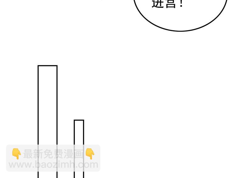 第33话 天下第一美人(1/2)-第34话