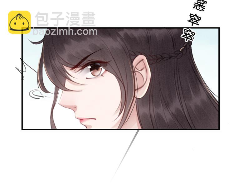 第33话 天下第一美人(1/2)-第34话