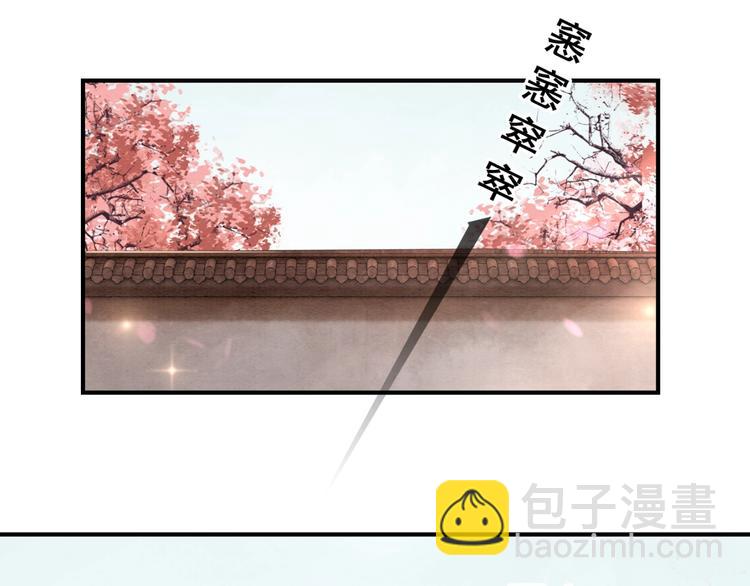 第33话 天下第一美人(1/2)-第34话