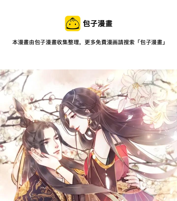 第35话 揭露女装大佬！(1/2)-第36话