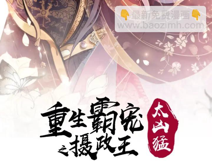 第35话 揭露女装大佬！(1/2)-第36话