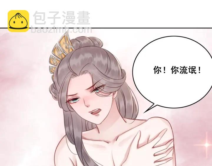 第35话 揭露女装大佬！(1/2)-第36话