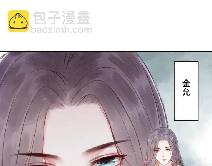 第35话 揭露女装大佬！(1/2)-第36话