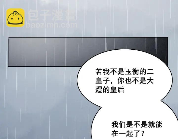 第35话 揭露女装大佬！(1/2)-第36话