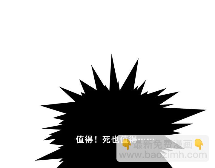 第35话 揭露女装大佬！(1/2)-第36话