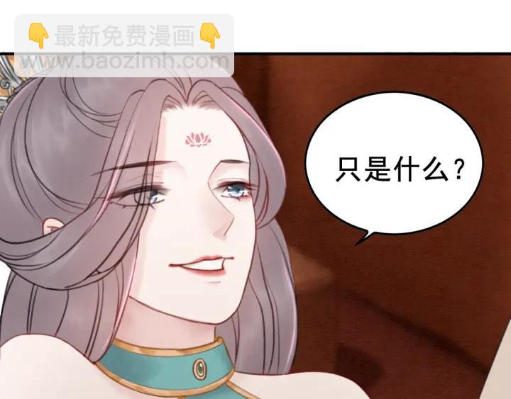第35话 揭露女装大佬！(1/2)-第36话