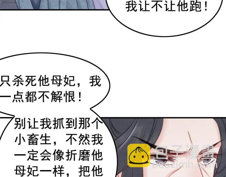 第37话 为你杀人(1/3)-第38话