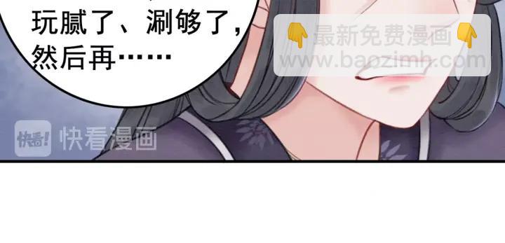 第37话 为你杀人(1/3)-第38话