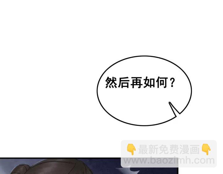 第37话 为你杀人(1/3)-第38话