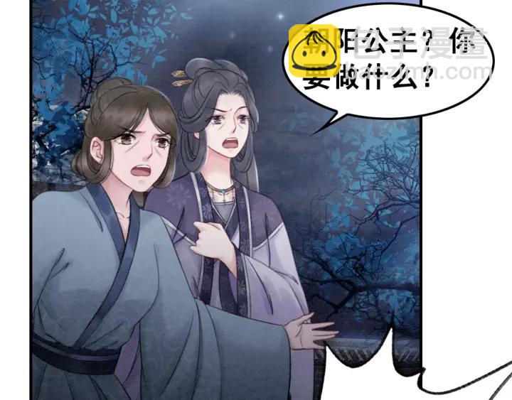 第37话 为你杀人(1/3)-第38话
