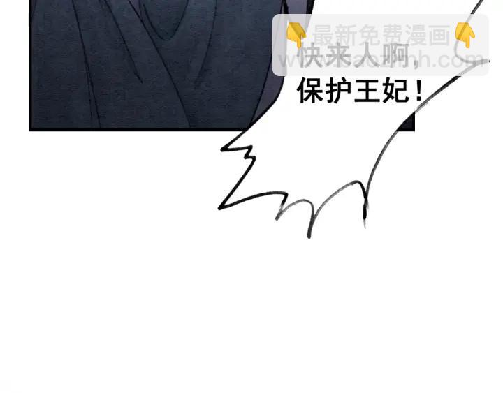 第37话 为你杀人(1/3)-第38话