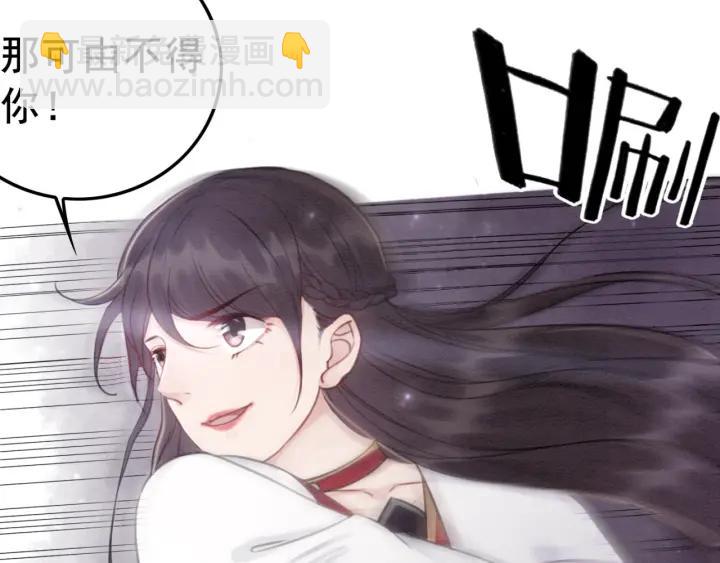 第37话 为你杀人(1/3)-第38话