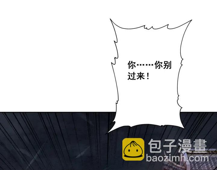 第37话 为你杀人(1/3)-第38话
