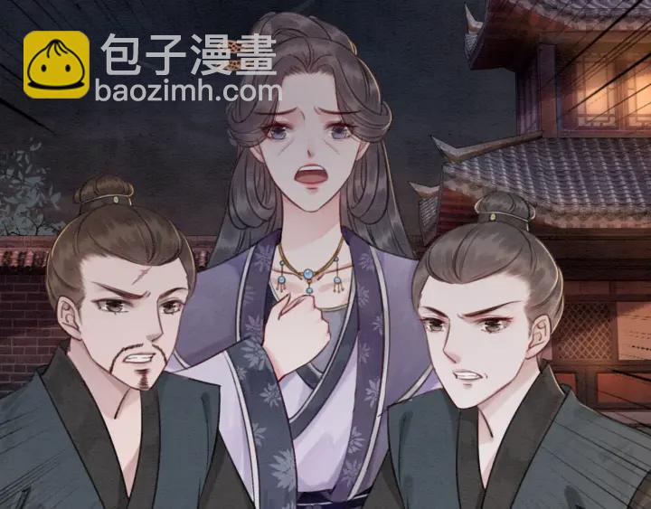 第37话 为你杀人(1/3)-第38话
