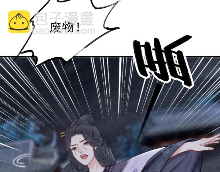 第37话 为你杀人(1/3)-第38话