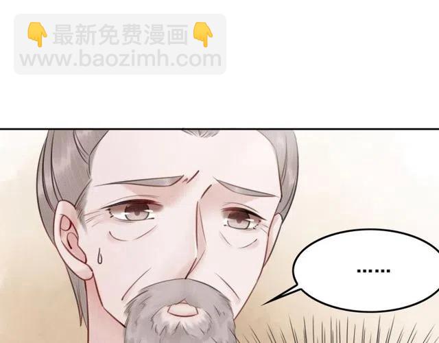 第39话 皇姐，你等着我(1/3)-第40话