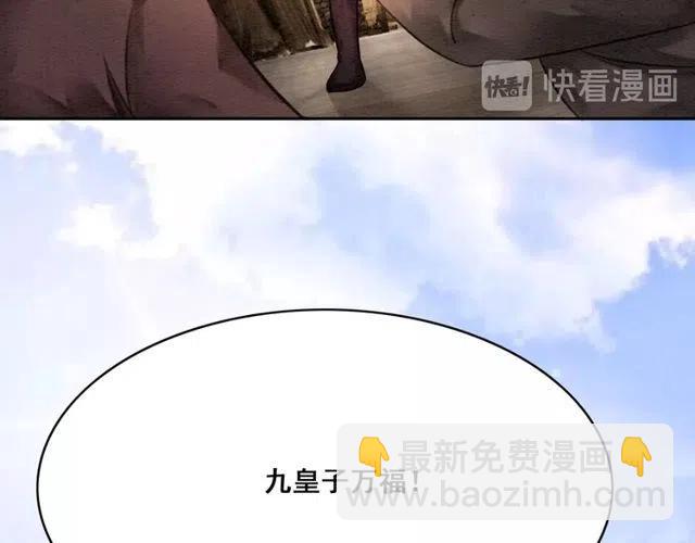 第39话 皇姐，你等着我(1/3)-第40话
