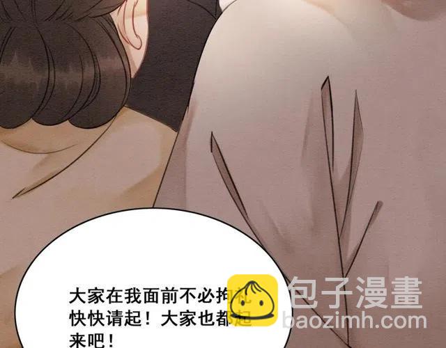 第39话 皇姐，你等着我(1/3)-第40话