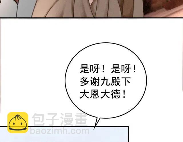 第39话 皇姐，你等着我(1/3)-第40话