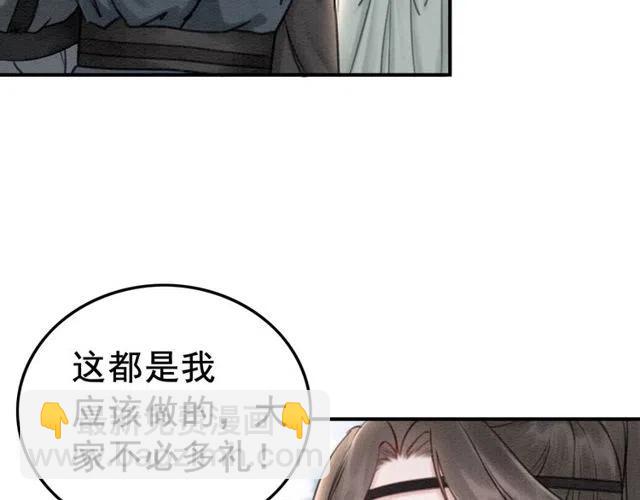 第39话 皇姐，你等着我(1/3)-第40话
