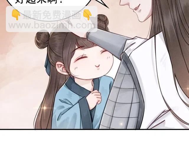 第39话 皇姐，你等着我(1/3)-第40话