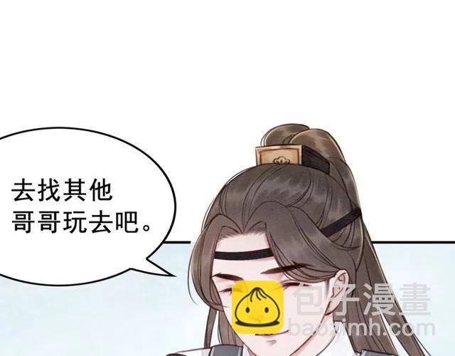 第39话 皇姐，你等着我(1/3)-第40话