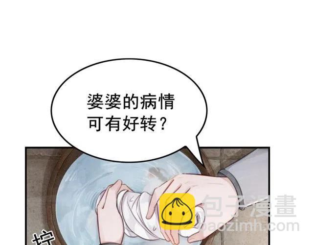 第39话 皇姐，你等着我(1/3)-第40话