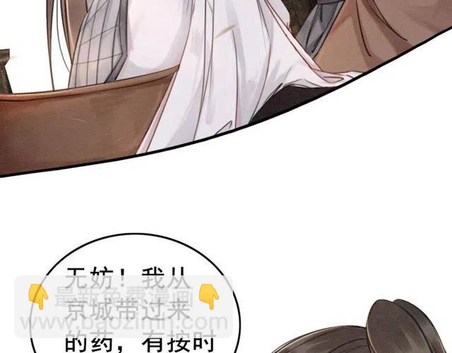 第39话 皇姐，你等着我(1/3)-第40话