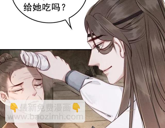 第39话 皇姐，你等着我(1/3)-第40话