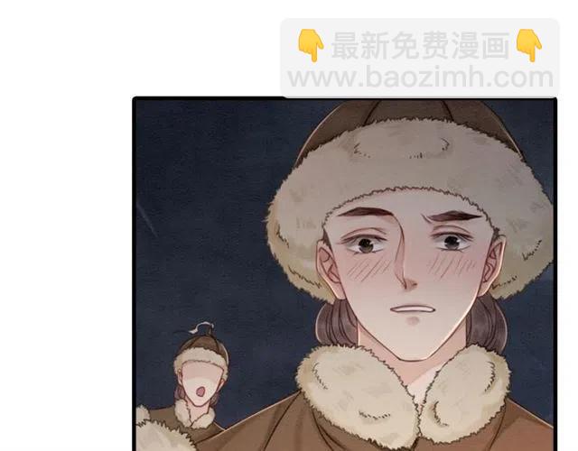 第41话 女装卧底的皇弟(1/3)-第42话