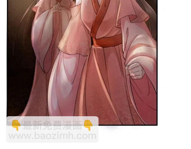 第41话 女装卧底的皇弟(1/3)-第42话