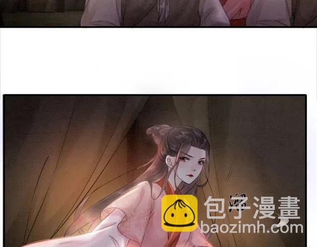 第41话 女装卧底的皇弟(1/3)-第42话