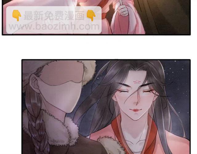 第41话 女装卧底的皇弟(1/3)-第42话