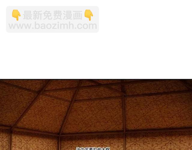 第41话 女装卧底的皇弟(1/3)-第42话