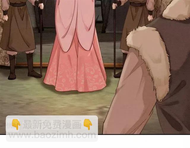 第41话 女装卧底的皇弟(1/3)-第42话