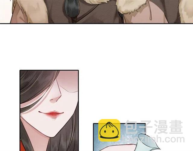 第41话 女装卧底的皇弟(1/3)-第42话