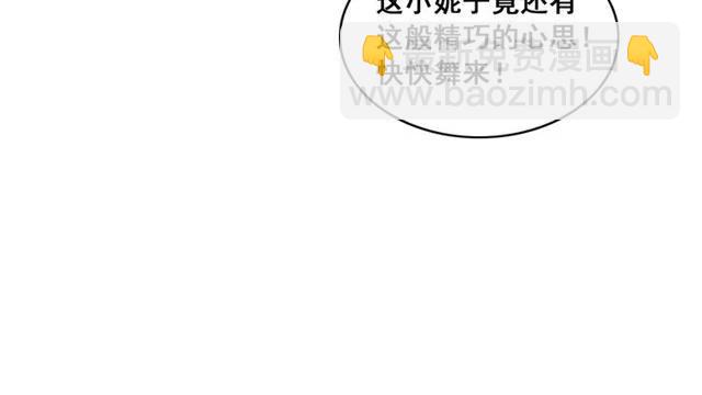 第41话 女装卧底的皇弟(1/3)-第42话
