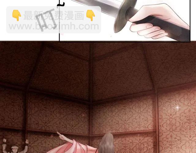 第41话 女装卧底的皇弟(1/3)-第42话
